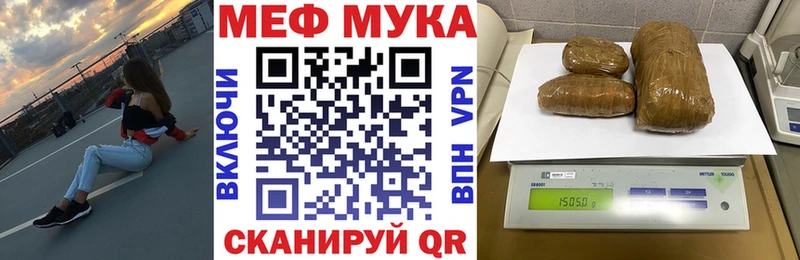 Что такое Николаевск-на-Амуре А ПВП  Меф  ГАШИШ  Кетамин  Кокаин  Марихуана 
