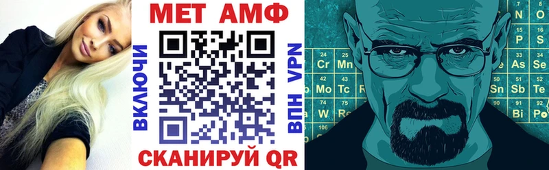 наркошоп  Николаевск-на-Амуре  Amphetamine VHQ 