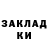МЕТАДОН белоснежный Serg Miron
