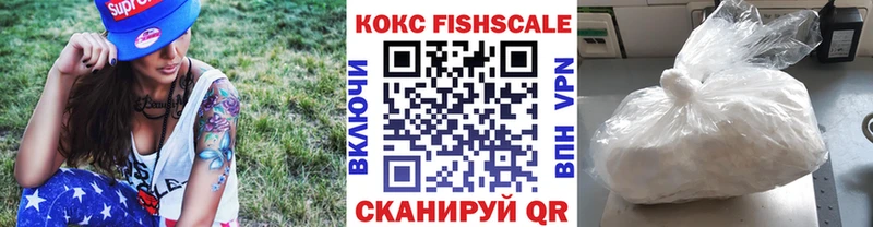 КОКАИН Перу  закладки  Николаевск-на-Амуре 