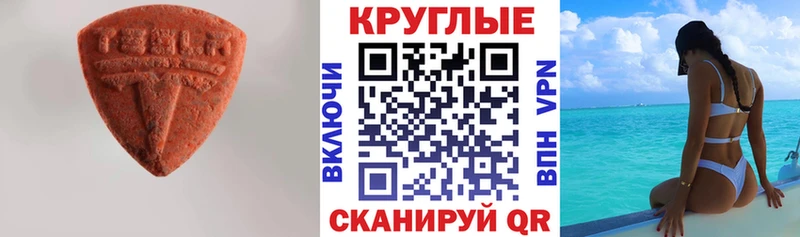 Ecstasy Cube  Николаевск-на-Амуре 