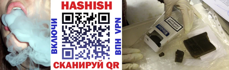 Гашиш VHQ  Николаевск-на-Амуре 
