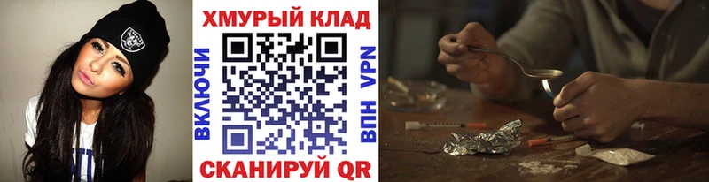 купить наркотик  Николаевск-на-Амуре  OMG ССЫЛКА  Героин Афган 