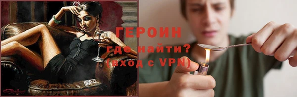 герыч Абаза