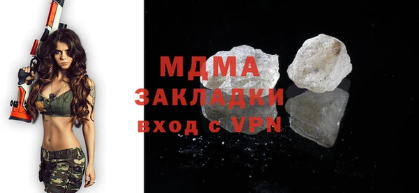 шишки Абдулино