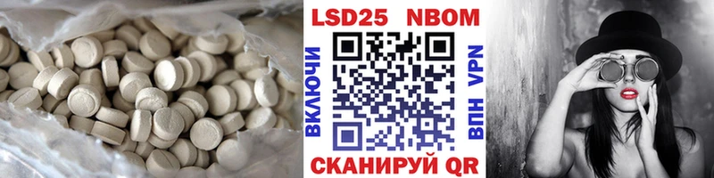 Лсд 25 экстази кислота где найти Николаевск-на-Амуре