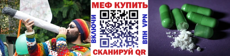 Мефедрон кристаллы  мориарти какой сайт  Николаевск-на-Амуре 
