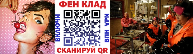 МЕТАМФЕТАМИН витя Николаевск-на-Амуре