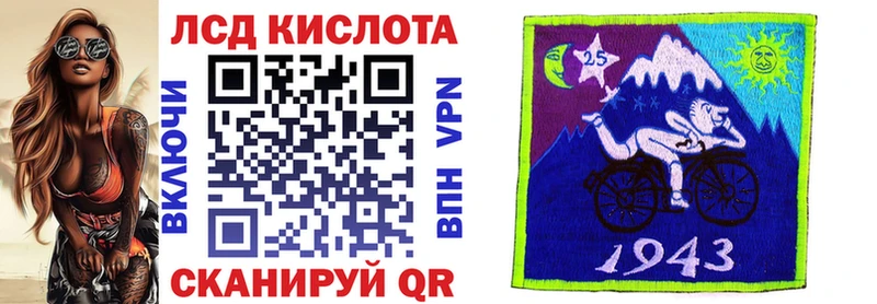Марки 25I-NBOMe 1,5мг  Николаевск-на-Амуре 