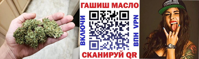 Дистиллят ТГК Wax купить наркотики сайты ОМГ ОМГ вход Николаевск-на-Амуре