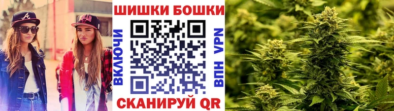 МАРИХУАНА семена  Николаевск-на-Амуре 